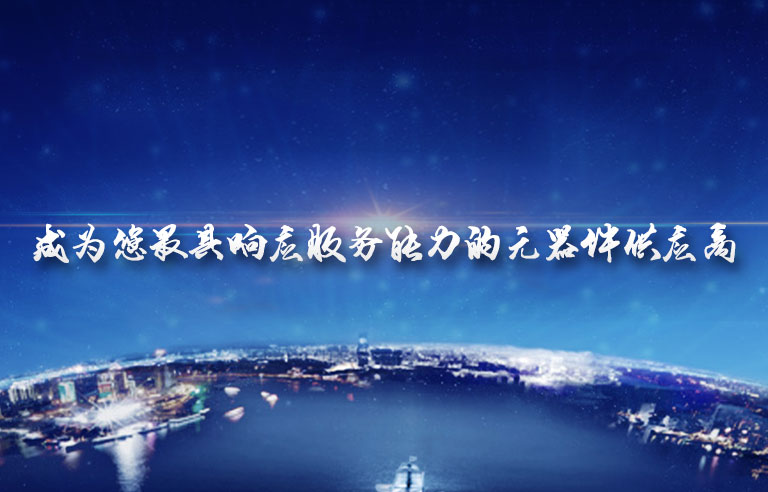 手机-banner2